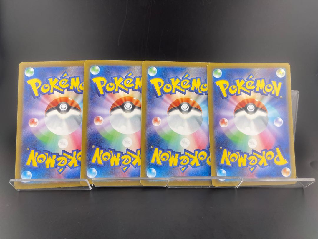 ジェットエネルギー U 072/073