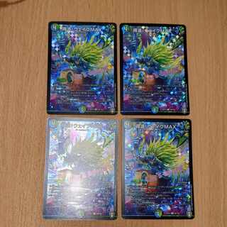 Wave Gain! Wave MAX R-foil 34/110 4 sheets