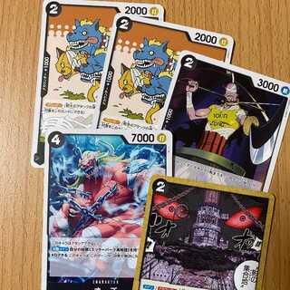 Ors + Shadow Gathering Ground + Wind Jigorow + 2 Cerberus