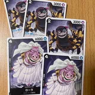 2 Lola + 3 Taralan Black Deck Parts