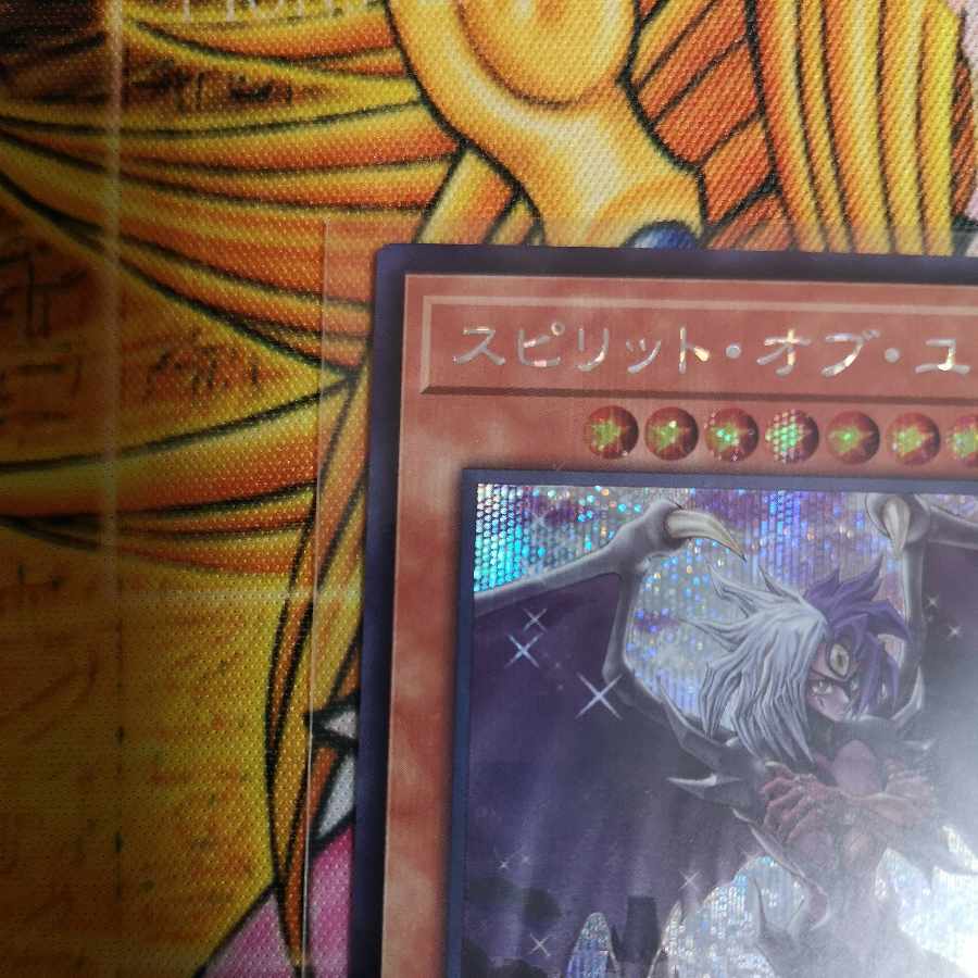 Spirit of Yubel Secret Rare PHNI-JP001 1枚