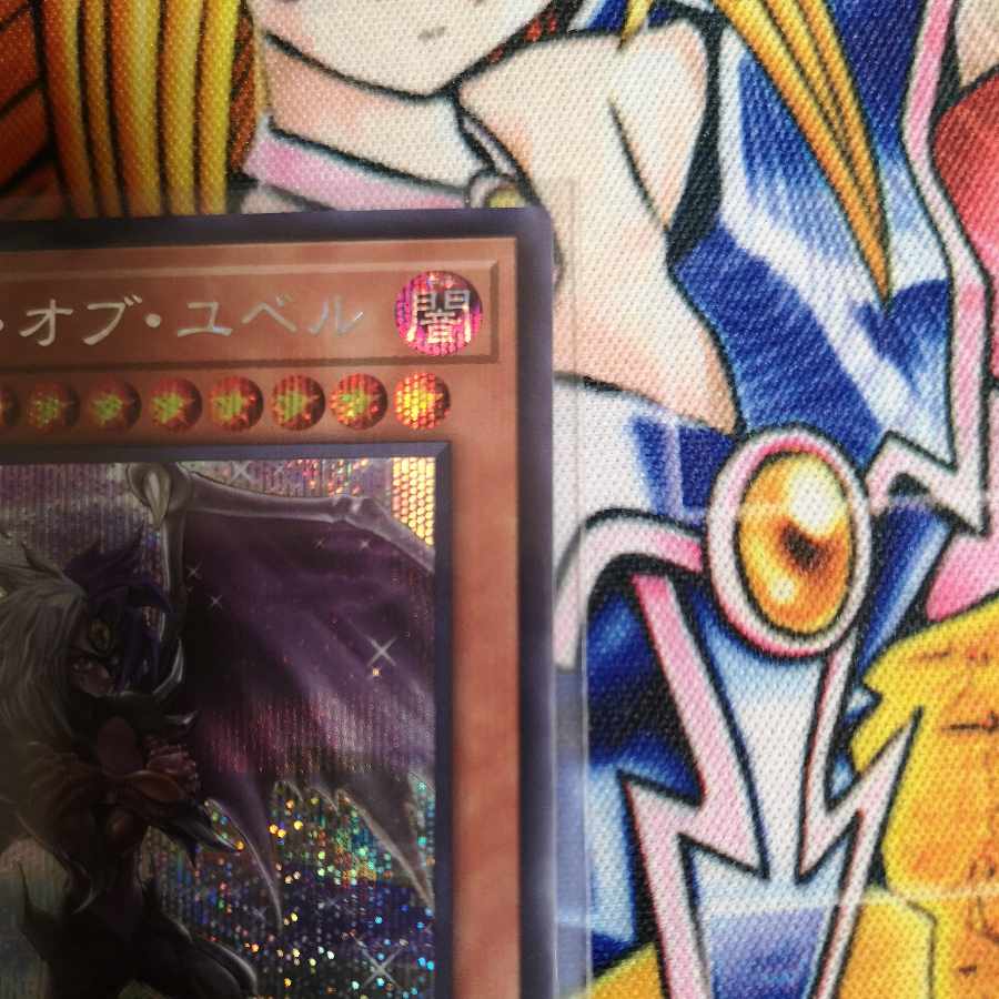 Spirit of Yubel Secret Rare PHNI-JP001 1枚