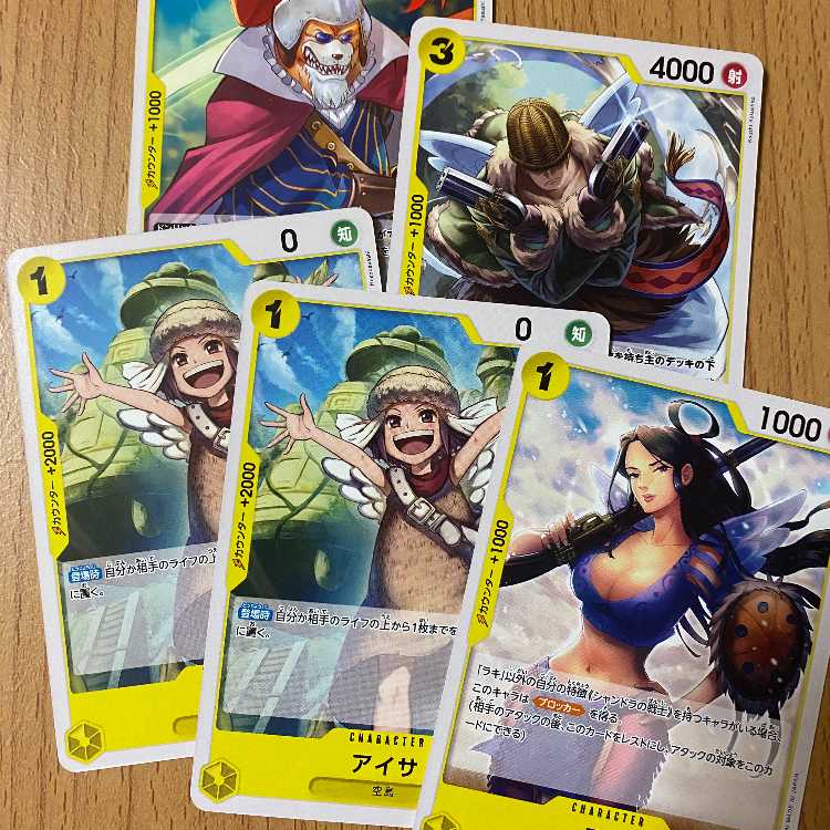 Inuarashi + 2 Issa + Raki + Braham Yellow Deck Parts