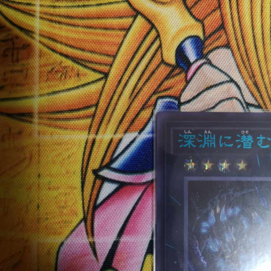 Abyss Dweller 23TP-JP417 Secret Snubbull version Secret BLUE ver. Yu-Gi-Oh!