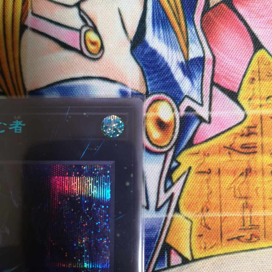 Abyss Dweller 23TP-JP417 Secret Snubbull version Secret BLUE ver. Yu-Gi-Oh!