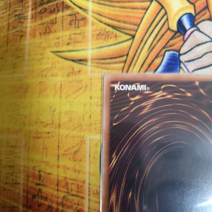 Abyss Dweller 23TP-JP417 Secret Snubbull version Secret BLUE ver. Yu-Gi-Oh!