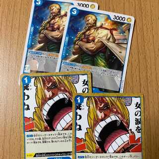 ゼフ2枚+おれは女の涙を疑わねェっ!!!!2枚 青 デッキ パーツ