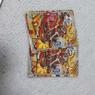 ドドド・ドーピードープ2枚