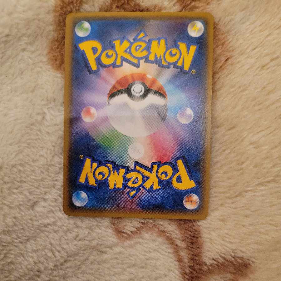 SolgaleoGX UR 249/150