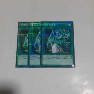 Return of the Dragon Lords Parallel Normal JP024