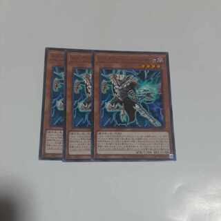 Lord of Dragons - Dictator of Dragons - Rare JP005