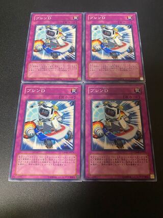 ブレンD ノーマル JP073