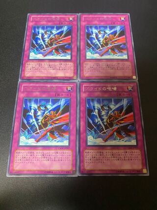 プライドの咆哮 レア JP067