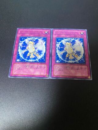 フロッグ・バリア レア JP073