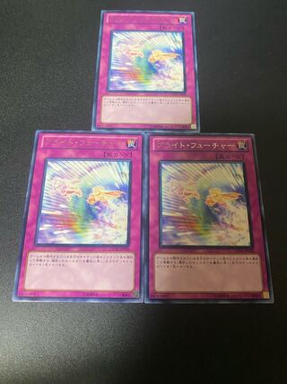 ブライト・フューチャー レア JP070