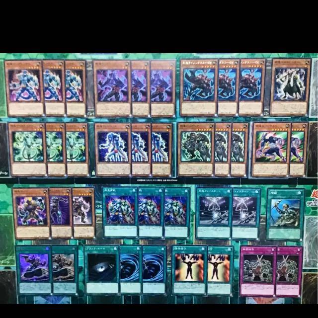 遊戯王 剛鬼 デッキ