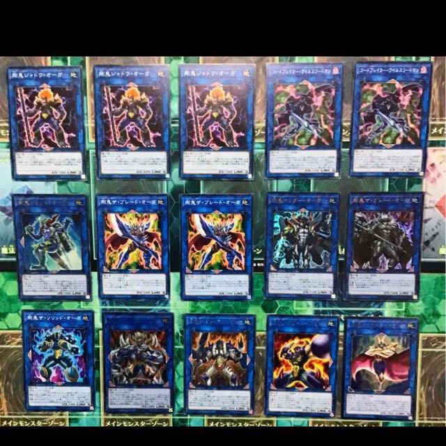 遊戯王 剛鬼 デッキ