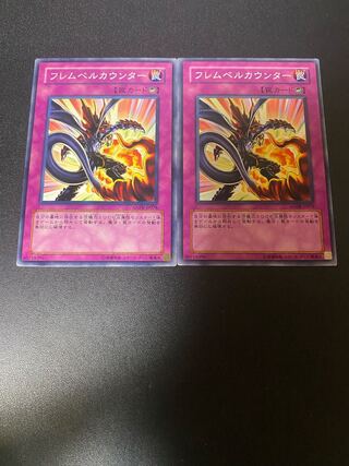 フレムベルカウンター ノーマル JP078