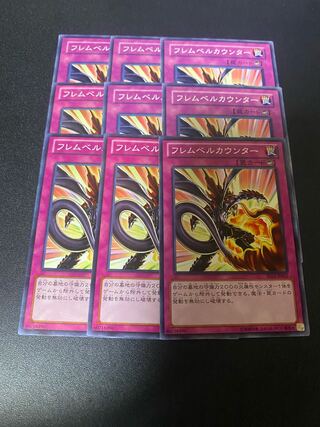 Flamvell Counter Normal JP078