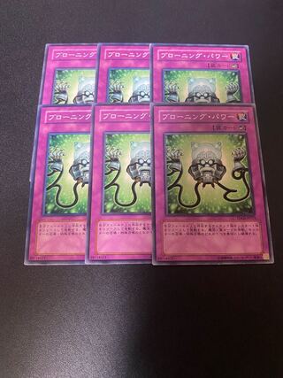 ブローニング・パワー ノーマル JP073