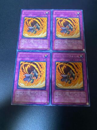 ファイヤー・ウォール レア JP060