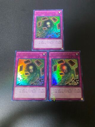 Final Geas KC Ultra Rare JP029