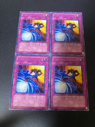 フォーチュン・スリップ レア JP069 1枚