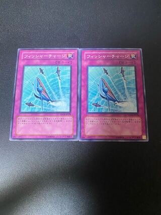 Fish Depth Charge Normal JP078