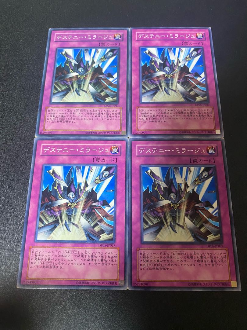 デステニー・ミラージュ ノーマル JP027