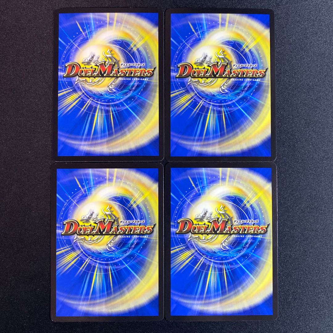 煉獄の悪魔龍 フォーエバー・オカルト R 49/100