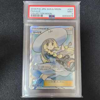 リーリエ SR 帽子リーリエ SR 066/060