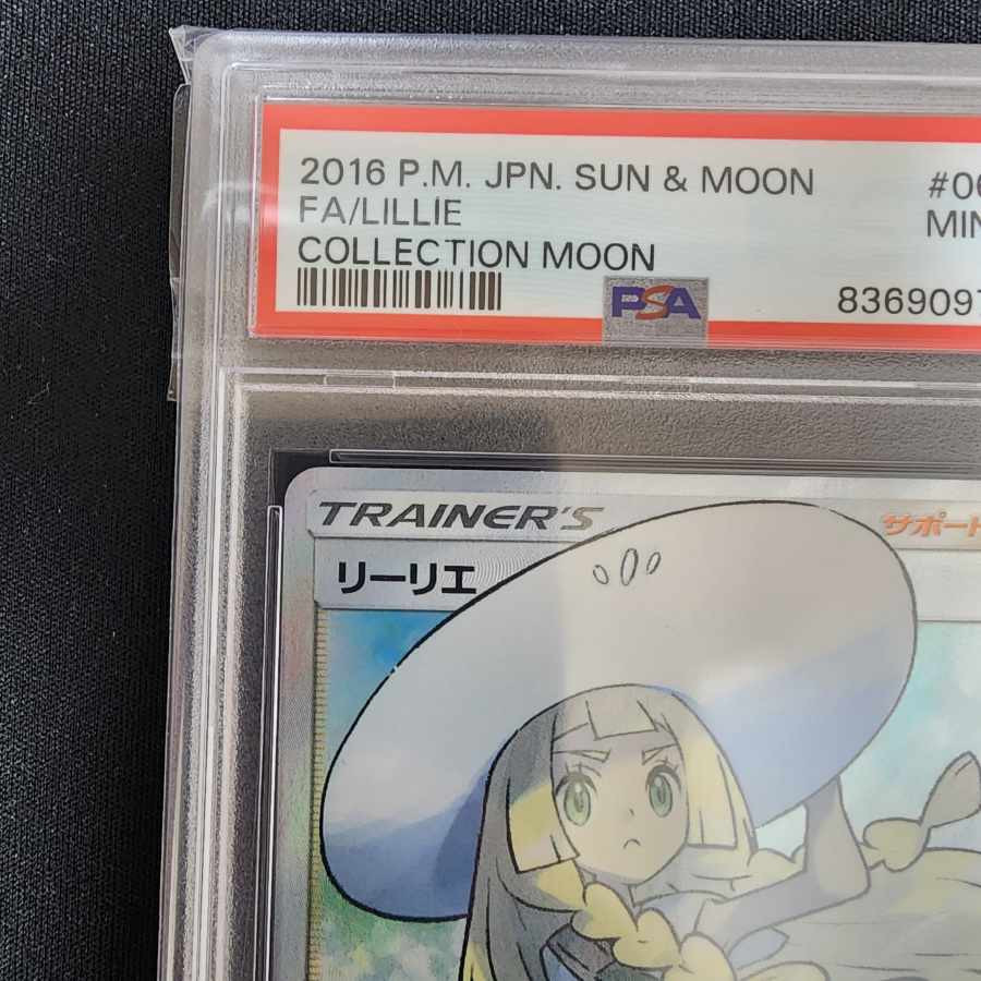帽子リーリエ sr 066/060 リーリエ SR 帽子リーリエ SR 066/060の通販 ここ（591657344
