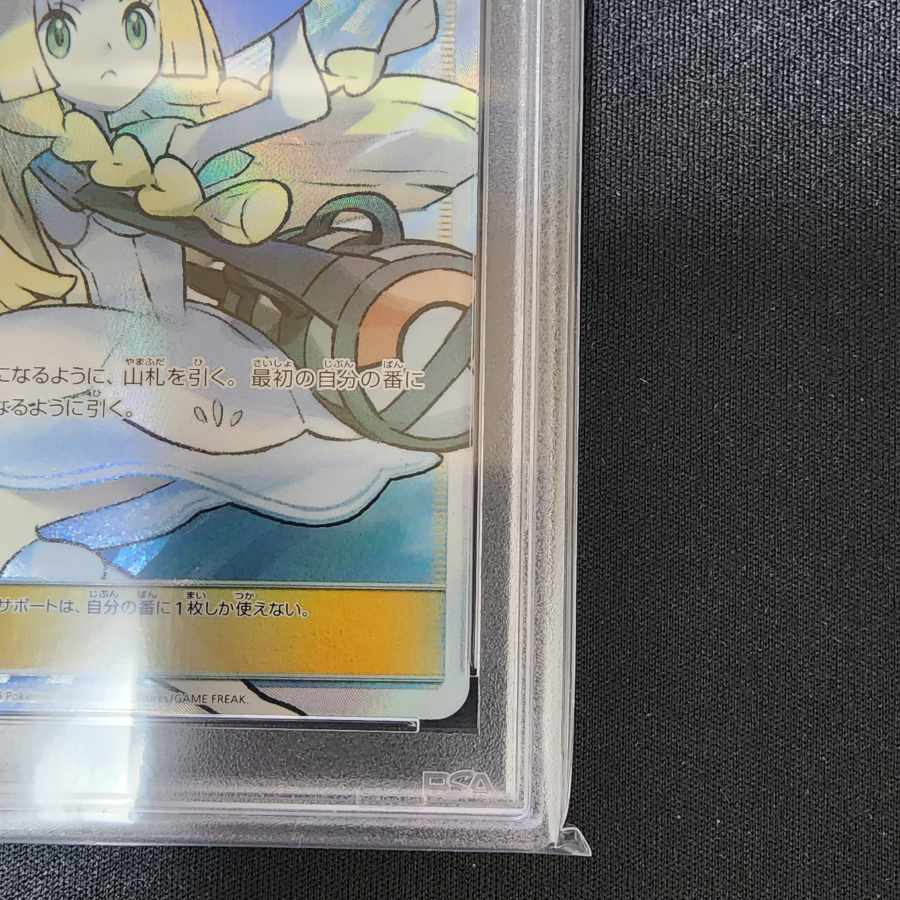 リーリエ SR 帽子リーリエ SR 066/060