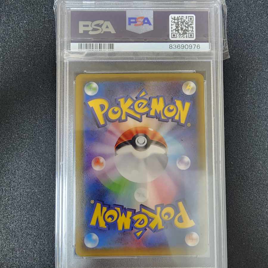 リーリエ SR 帽子リーリエ SR 066/060