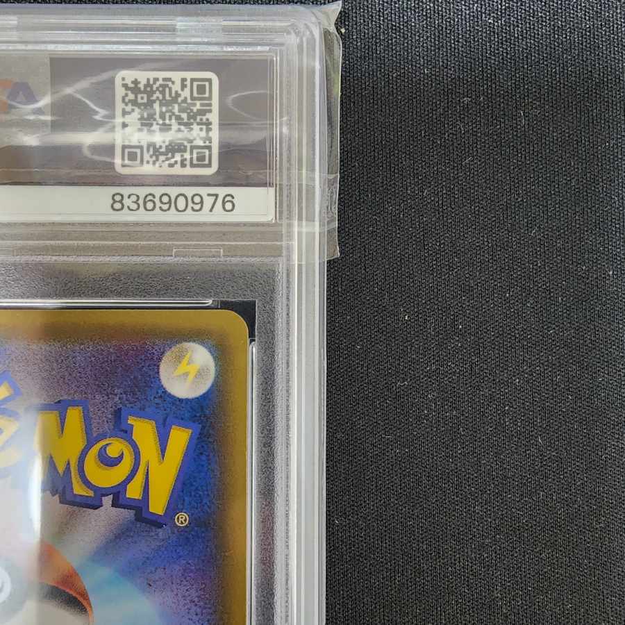 リーリエ SR 帽子リーリエ SR 066/060