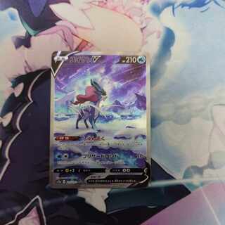 スイクンV SAR 215/172