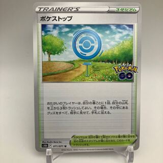 ポケカ ポケモンゴー ポケGO ポケストップ以外コンプ complete☆