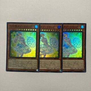 Snowdrop the Rikka Fairy Super Rare JP019