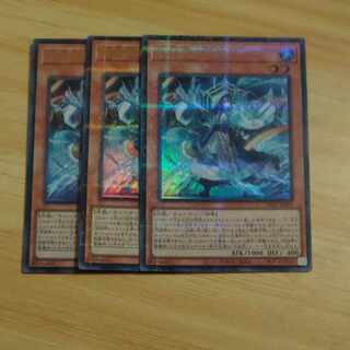 Mirror of the Ice Barrier Demon Ultra Parallel TW01 JP003✕3 [Korindo
