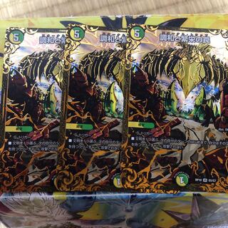 調和と繁栄の罠