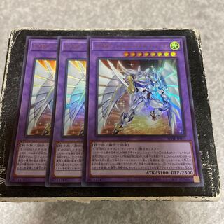 E・HERO シャイニング・ネオス・ウィングマン ウルトラレア JP041  3枚