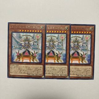 トリアス・ヒエラルキア レア JP032