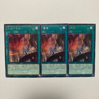 天底の使徒 レア JP052