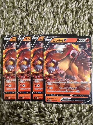 エンテイV TD 056/414