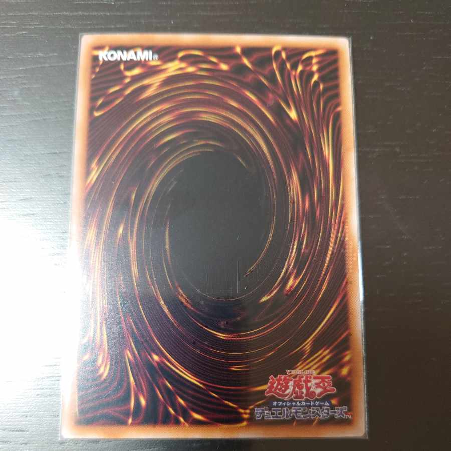 精霊獣使い　レラ　P-SE