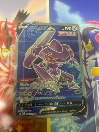 GenesectV SR 108/100