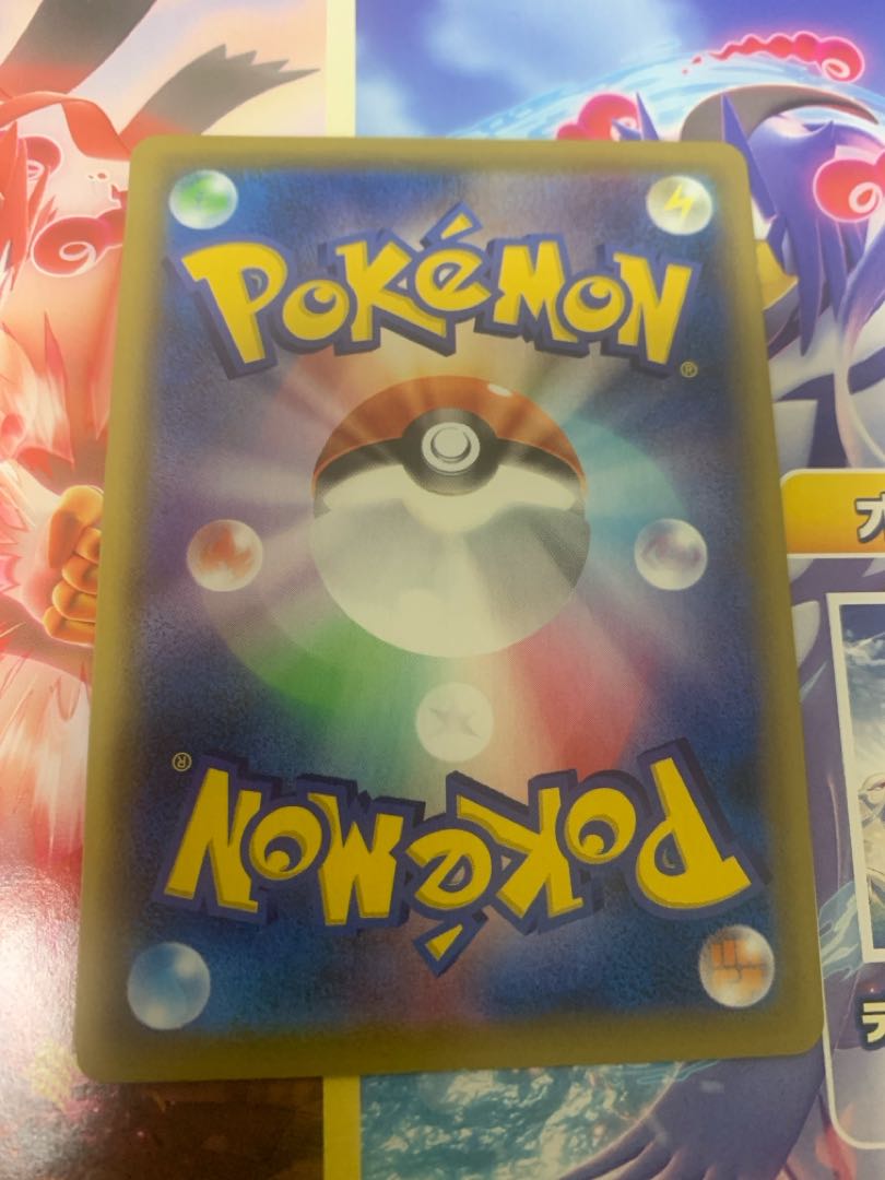 GenesectV SR 108/100