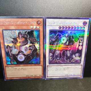 Secret] R-Genex Magma [Secret Parallel] Locomotion R-Genex