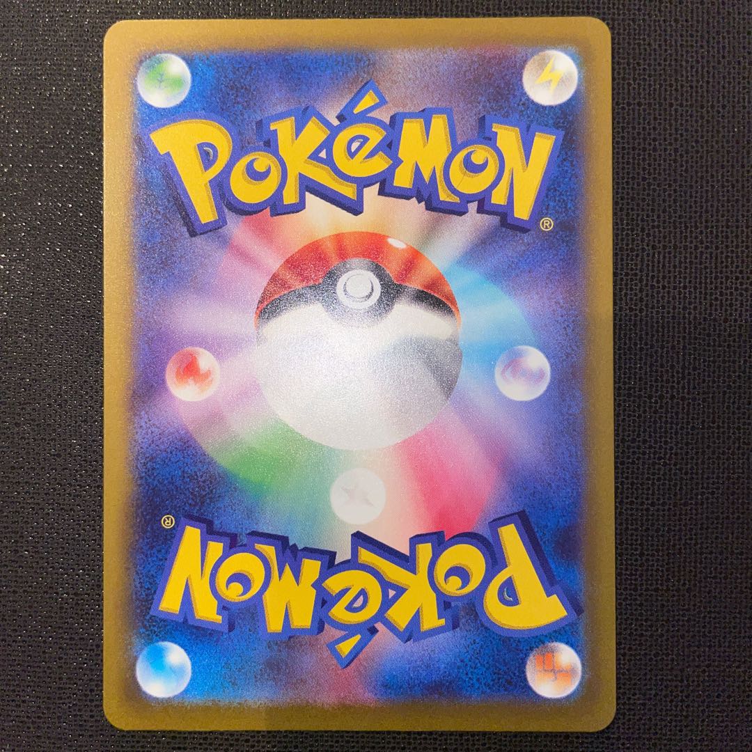 し*の様 ポケカ ar 40枚まとめ売り グラードンar ① グラードン 069/062 AR｜ポケカシングルカード通販｜Cloveストア