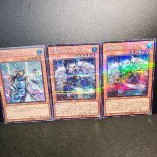 【シークレット】氷結界の虎将ライホウ【シークレットパラレル】氷結界の剣士ゲオルギアス